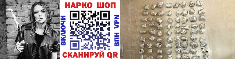 Названия наркотиков Урень COCAIN  АМФЕТАМИН  ГАШ  Конопля  Меф мяу мяу  A PVP 