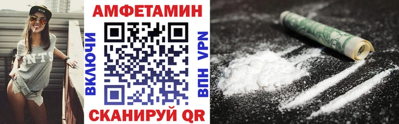 АМФ Розовый  наркошоп  omg   Урень 