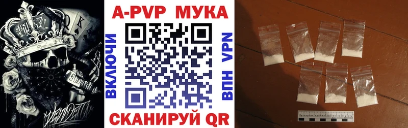 A PVP VHQ  Урень 