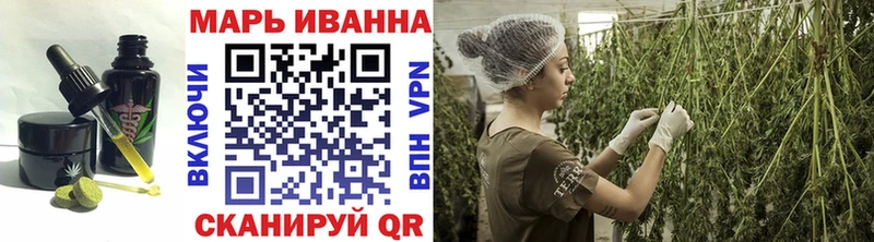 Печенье с ТГК конопля  кракен как зайти  Урень  где можно купить наркотик 
