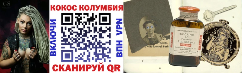 kraken ССЫЛКА купить Урень Cocaine VHQ