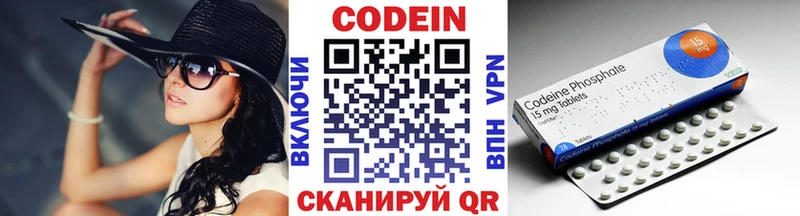 Кодеиновый сироп Lean напиток Lean (лин)  наркотики  Урень 