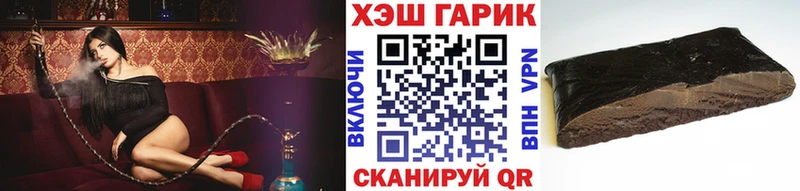ГАШ VHQ  площадка какой сайт  Урень 