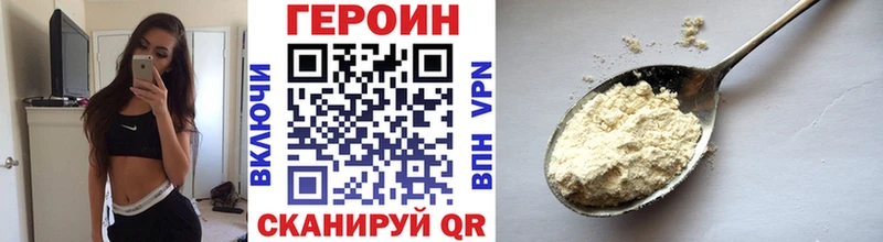 ГЕРОИН герыч  blacksprut ссылка  Урень 