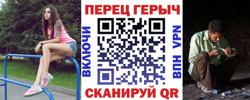 ГЕРОИН гречка Урень