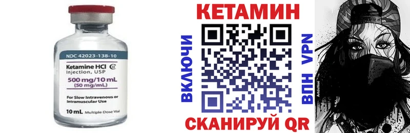 Кетамин ketamine  хочу наркоту  Урень 
