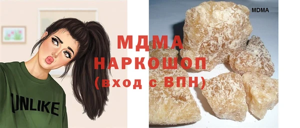 мефедрон мука Арсеньев