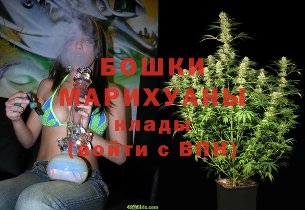 амфетамин Армянск