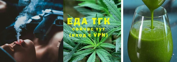 амфетамин Армянск