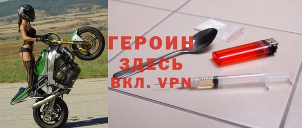 амфетамин Армянск