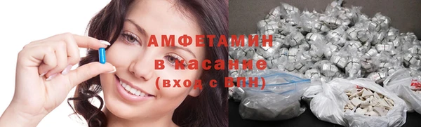 амфетамин Армянск