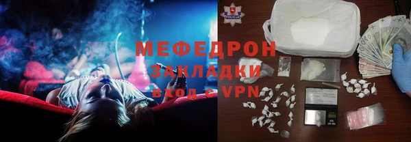 мефедрон мука Арсеньев