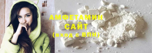 мефедрон мука Арсеньев