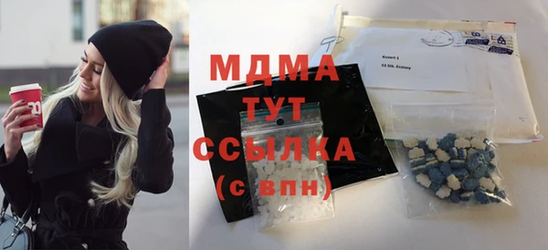 мефедрон мука Арсеньев