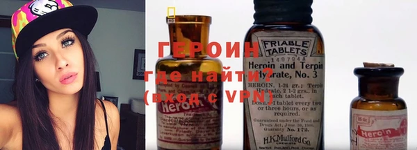 амфетамин Армянск