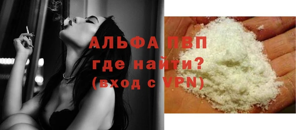 мефедрон мука Арсеньев