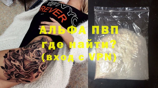 мефедрон мука Арсеньев