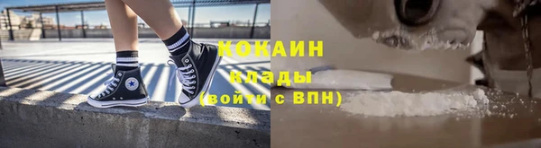 мефедрон мука Арсеньев