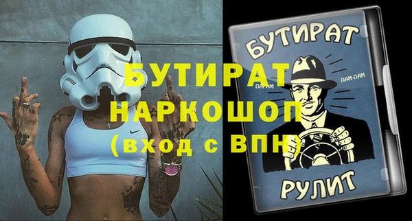 амфетамин Армянск