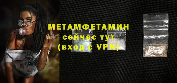 амфетамин Армянск