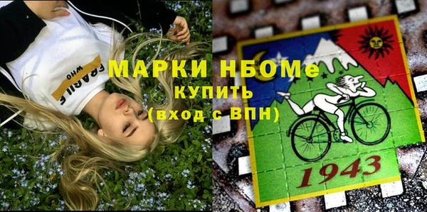 амфетамин Армянск