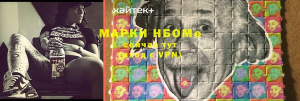 амфетамин Армянск