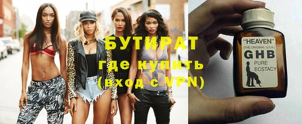 мефедрон мука Арсеньев