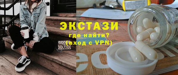 мефедрон мука Арсеньев