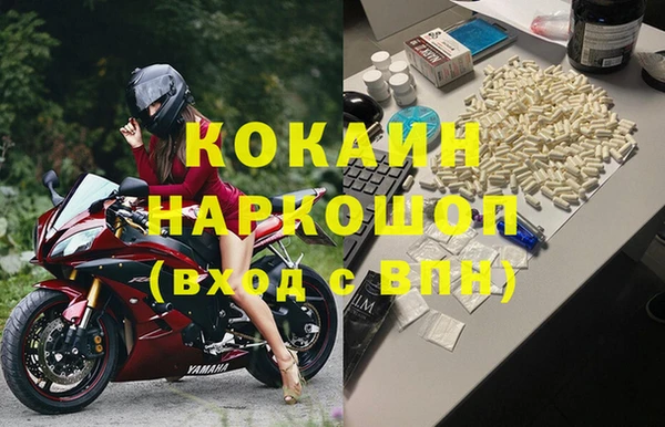 мефедрон мука Арсеньев