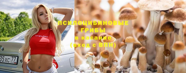 мефедрон мука Арсеньев
