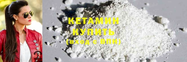 амфетамин Армянск