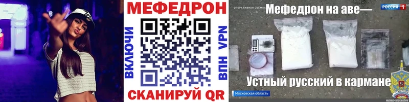 МЯУ-МЯУ 4 MMC  Урень 