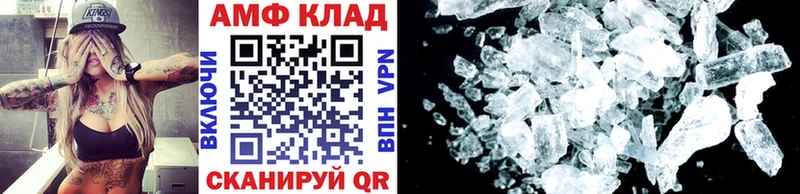 МЕТАМФЕТАМИН витя  Урень 