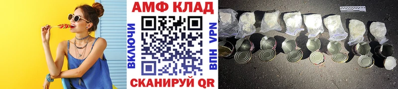 Первитин мет Урень