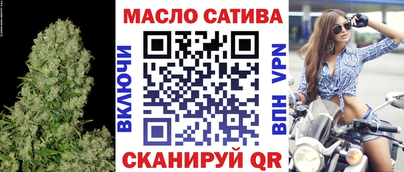 ссылка на мегу онион  Урень  ТГК THC oil 