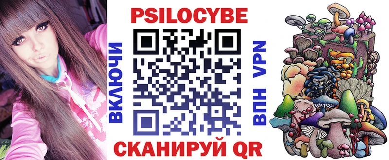 Галлюциногенные грибы мухоморы  гидра   Урень 